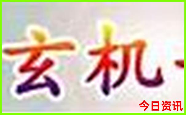 4天假期旅游去什么地方好